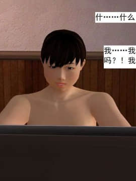 [3D]校园奴隶契约 第一部1-72(完)_2476