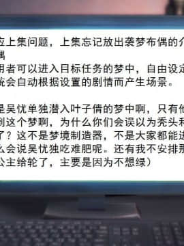 [3D]校园奴隶契约 第一部1-72(完)_2477