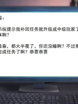 [3D]校园奴隶契约 第一部1-72(完)_2479