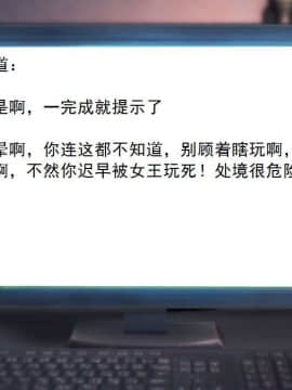 [3D]校园奴隶契约 第一部1-72(完)_2480