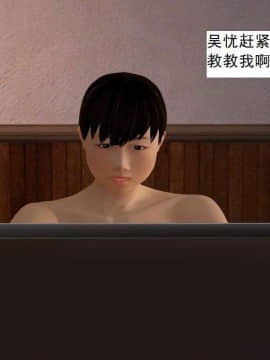 [3D]校园奴隶契约 第一部1-72(完)_2481