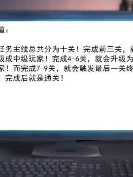 [3D]校园奴隶契约 第一部1-72(完)_2482