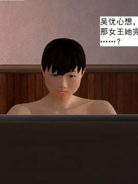 [3D]校园奴隶契约 第一部1-72(完)_2483