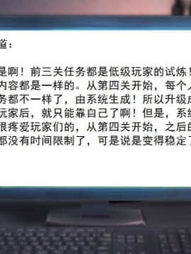 [3D]校园奴隶契约 第一部1-72(完)_2484