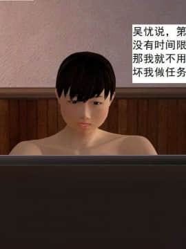 [3D]校园奴隶契约 第一部1-72(完)_2485