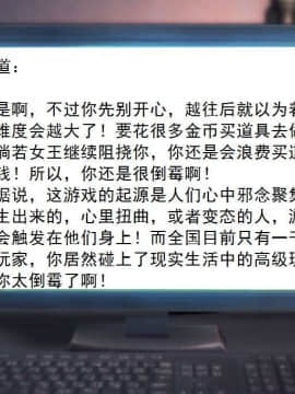 [3D]校园奴隶契约 第一部1-72(完)_2486