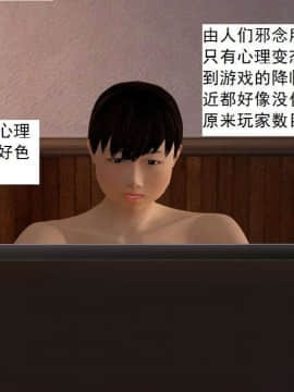 [3D]校园奴隶契约 第一部1-72(完)_2487