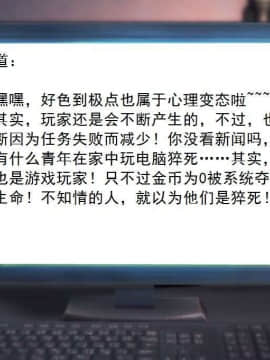 [3D]校园奴隶契约 第一部1-72(完)_2488