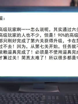 [3D]校园奴隶契约 第一部1-72(完)_2490