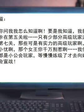 [3D]校园奴隶契约 第一部1-72(完)_2492