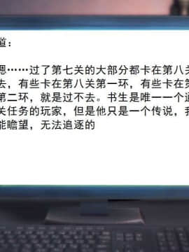 [3D]校园奴隶契约 第一部1-72(完)_2494