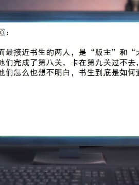 [3D]校园奴隶契约 第一部1-72(完)_2495