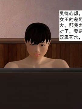 [3D]校园奴隶契约 第一部1-72(完)_2496