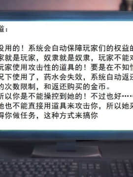 [3D]校园奴隶契约 第一部1-72(完)_2497