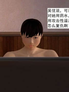 [3D]校园奴隶契约 第一部1-72(完)_2498