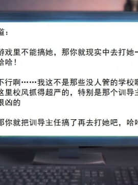 [3D]校园奴隶契约 第一部1-72(完)_2499