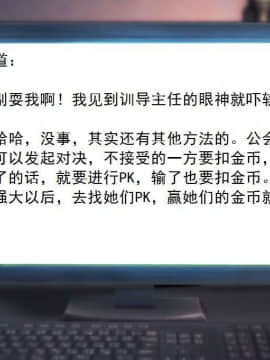 [3D]校园奴隶契约 第一部1-72(完)_2500