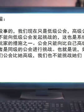 [3D]校园奴隶契约 第一部1-72(完)_2502