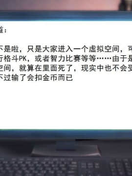 [3D]校园奴隶契约 第一部1-72(完)_2504