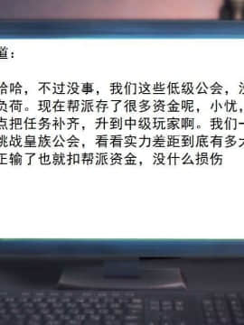 [3D]校园奴隶契约 第一部1-72(完)_2506