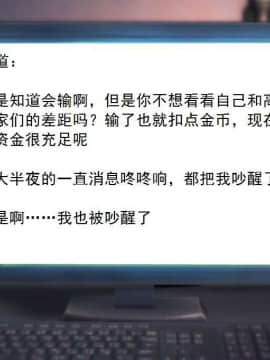 [3D]校园奴隶契约 第一部1-72(完)_2508