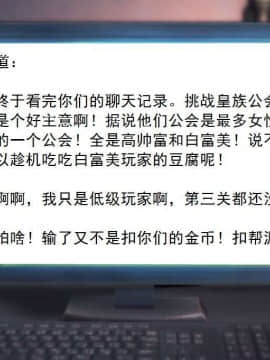 [3D]校园奴隶契约 第一部1-72(完)_2510