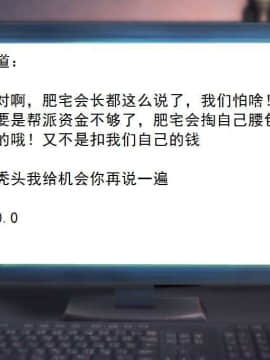 [3D]校园奴隶契约 第一部1-72(完)_2511