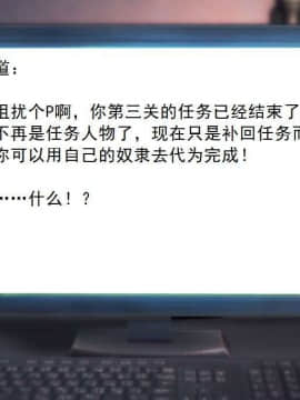 [3D]校园奴隶契约 第一部1-72(完)_2513