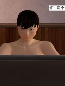 [3D]校园奴隶契约 第一部1-72(完)_2516