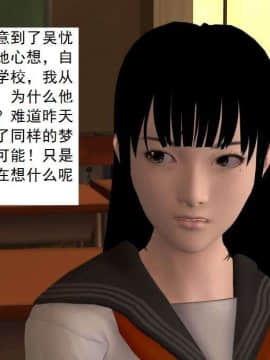 [3D]校园奴隶契约 第一部1-72(完)_2519