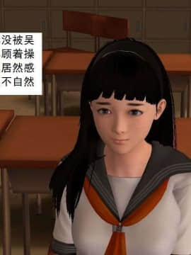 [3D]校园奴隶契约 第一部1-72(完)_2520