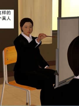 [3D]校园奴隶契约 第一部1-72(完)_2524