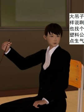 [3D]校园奴隶契约 第一部1-72(完)_2525