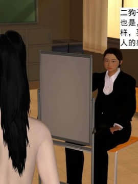 [3D]校园奴隶契约 第一部1-72(完)_2527