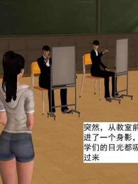 [3D]校园奴隶契约 第一部1-72(完)_2529