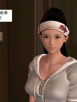 [3D]校园奴隶契约 第一部1-72(完)_2530