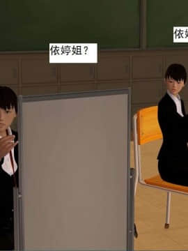 [3D]校园奴隶契约 第一部1-72(完)_2531