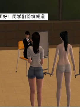 [3D]校园奴隶契约 第一部1-72(完)_2532