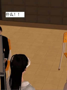 [3D]校园奴隶契约 第一部1-72(完)_2534