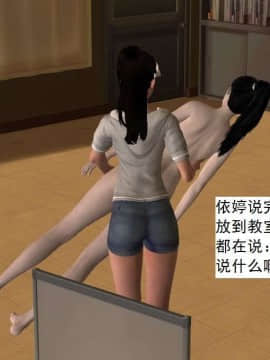 [3D]校园奴隶契约 第一部1-72(完)_2535