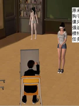 [3D]校园奴隶契约 第一部1-72(完)_2536