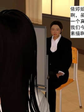 [3D]校园奴隶契约 第一部1-72(完)_2537