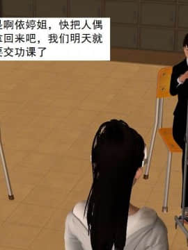 [3D]校园奴隶契约 第一部1-72(完)_2538