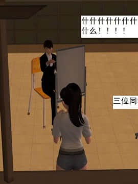 [3D]校园奴隶契约 第一部1-72(完)_2541