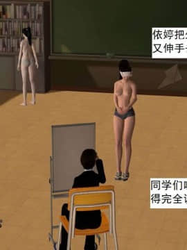 [3D]校园奴隶契约 第一部1-72(完)_2542