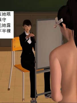 [3D]校园奴隶契约 第一部1-72(完)_2543