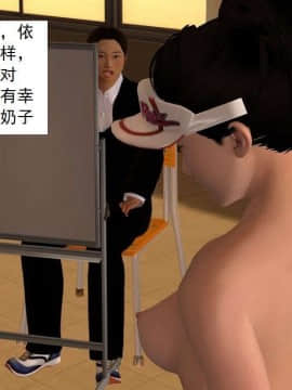 [3D]校园奴隶契约 第一部1-72(完)_2544