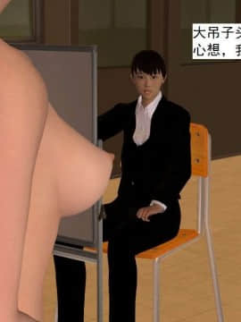 [3D]校园奴隶契约 第一部1-72(完)_2545