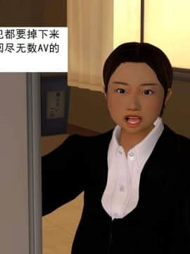 [3D]校园奴隶契约 第一部1-72(完)_2548