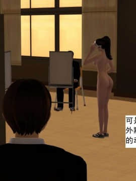 [3D]校园奴隶契约 第一部1-72(完)_2551